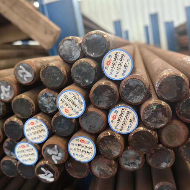 42CrMoS4兴澄