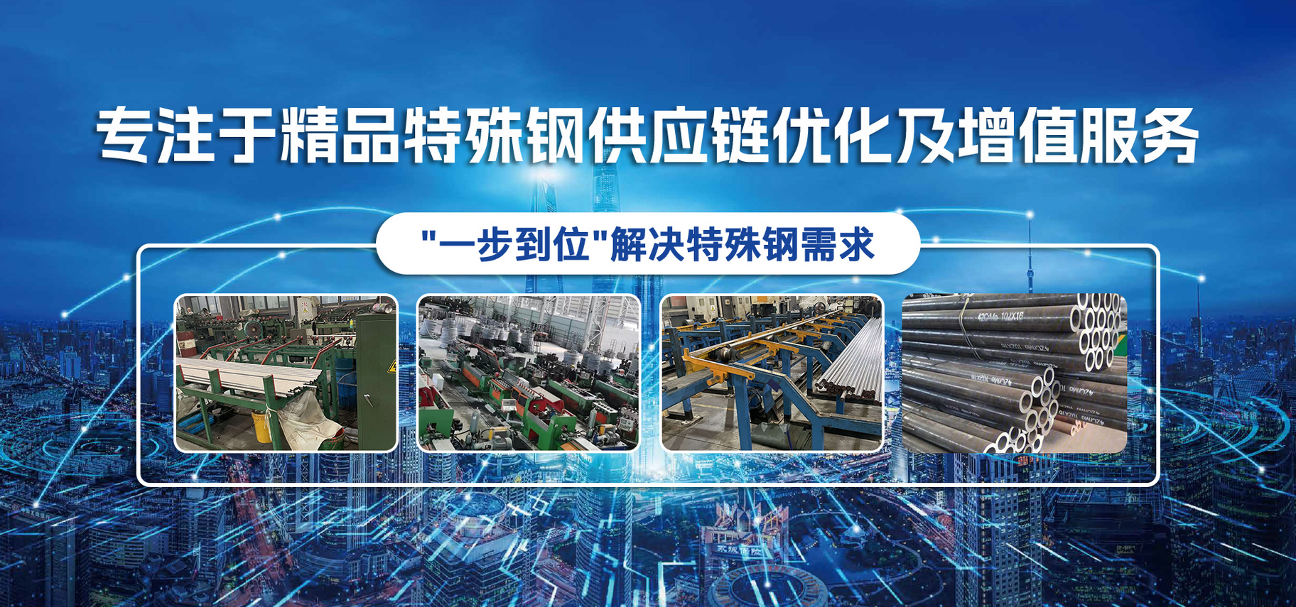 江苏宝道金属 冷拉型钢专业销售